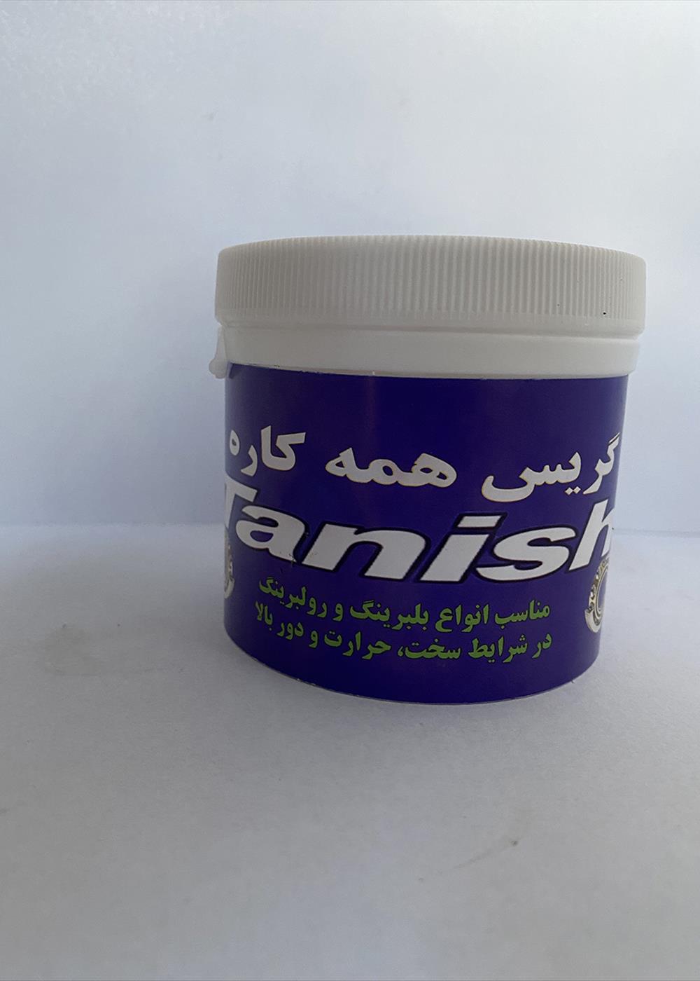 گریس ۱۲۵ گرمی