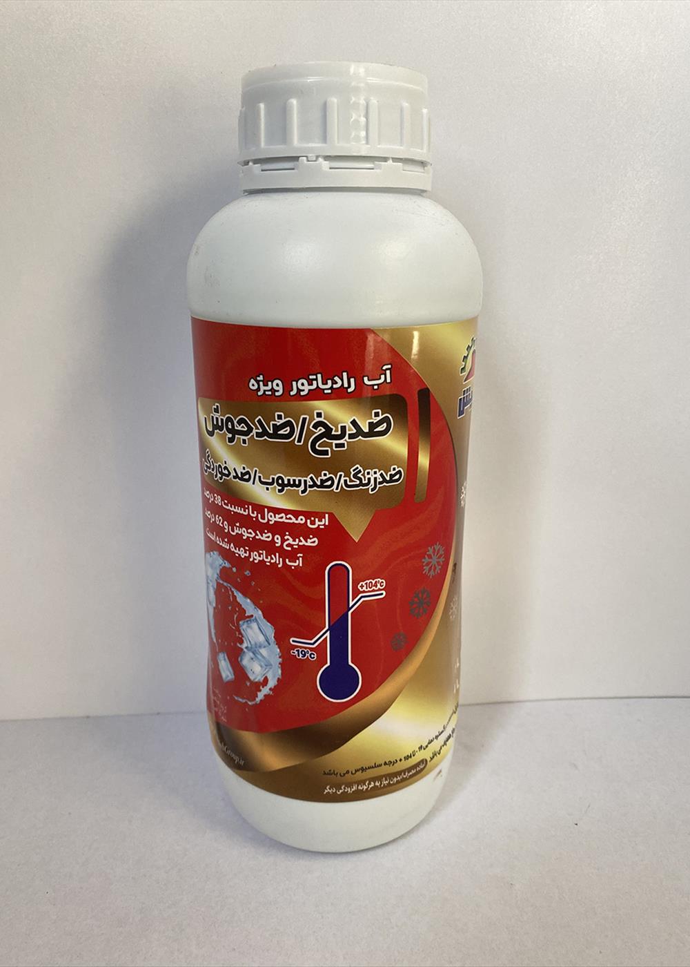 ضدیخ کولانت ۱لیتری