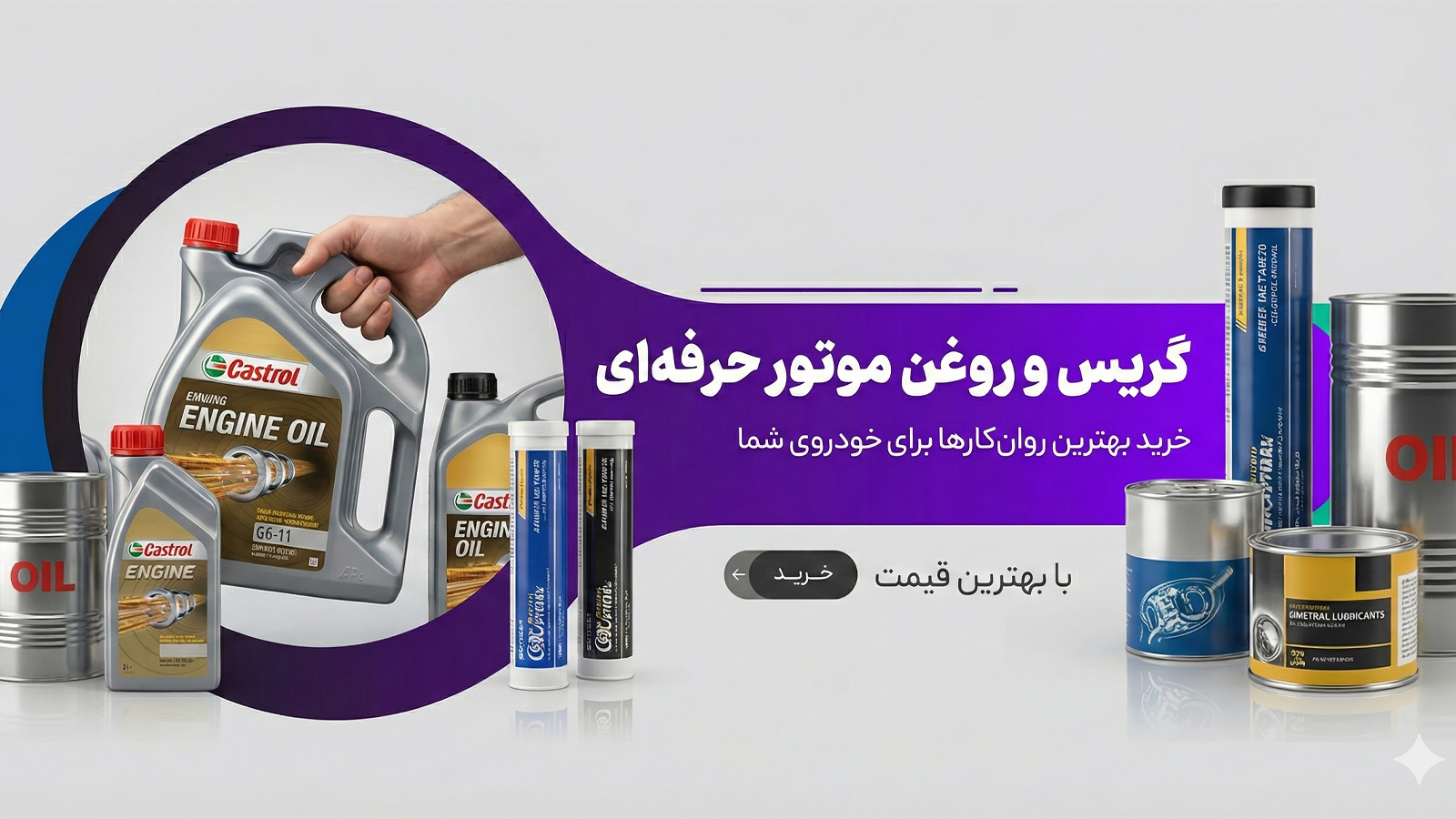 خدمات  اينترنتي